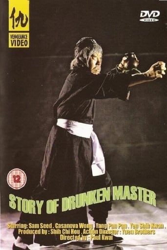 Watch The Story of the Drunken Master