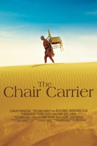 Watch The Chair Carrier