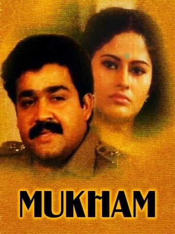 Mukham
