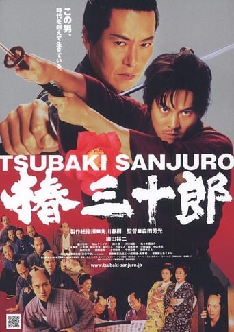 Watch Tsubaki Sanjuro