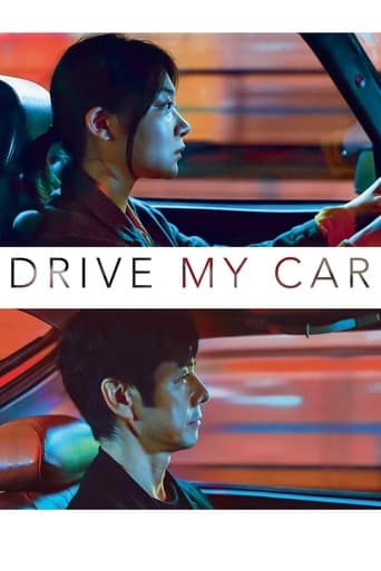 Watch Drive My Car
