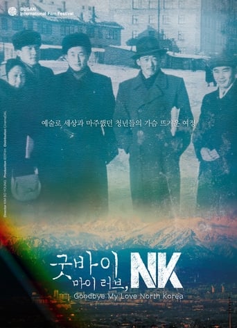 Goodbye My Love, NK