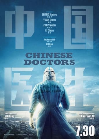 Watch Chinese Doctors