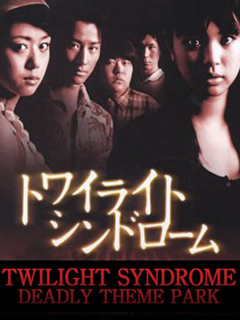 Watch Twilight Syndrome: Deadly Theme Park