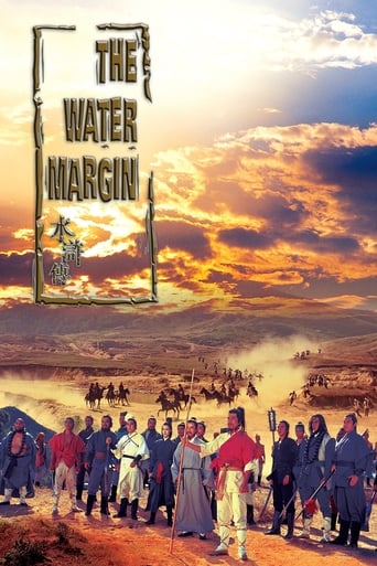 Watch The Water Margin