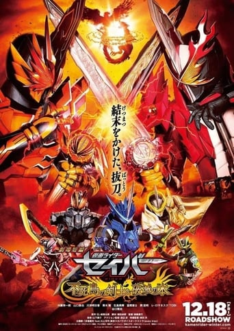 Watch Kamen Rider Saber: The Phoenix Swordsman and the Book of Ruin