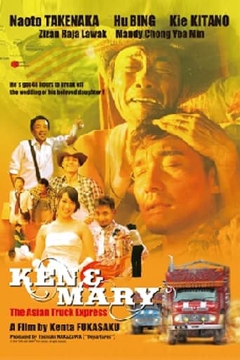 Watch Ken and Mary: The Asian Truck Express