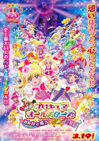 Precure All Stars the Movie: Everyone Sing Miraculous Magic!