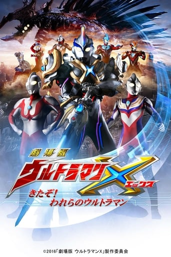 Watch Ultraman X The Movie: Here He Comes! Our Ultraman