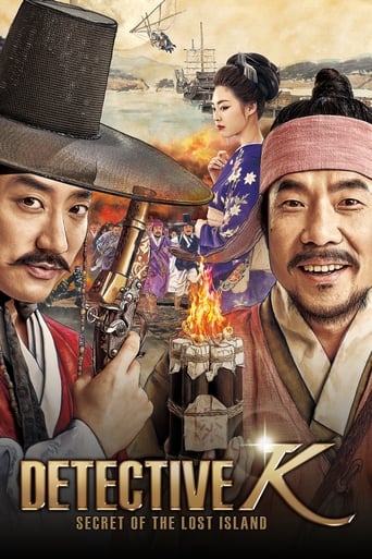 Watch Detective K: Secret of the Lost Island