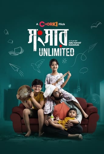 Shongshar Unlimited