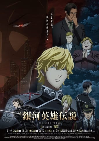 Watch Legend of the Galactic Heroes: Die Neue These - Intrigue 1