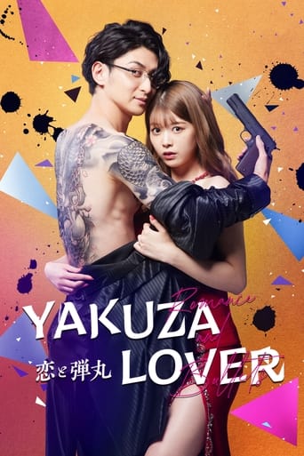Watch Yakuza Lover