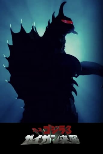 Godzilla Fest 3: Gigan's Attack