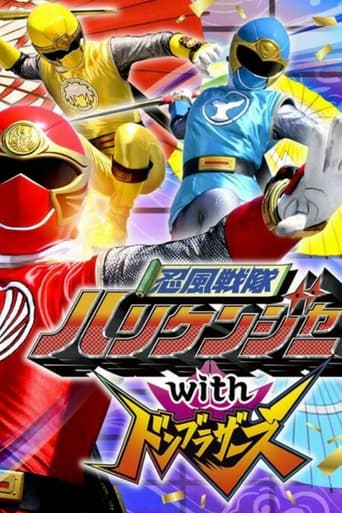 Watch Ninpuu Sentai Hurricaneger with Donbrothers