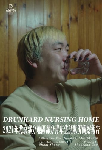 Drunkard Nursing Home