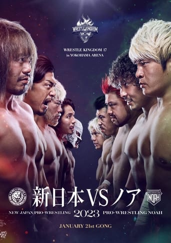 Wrestle Kingdom 17 In Yokohama Arena - NJPW x NOAH