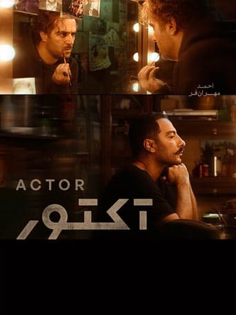 Watch Actor