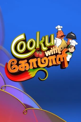 Watch Cooku with Comali
