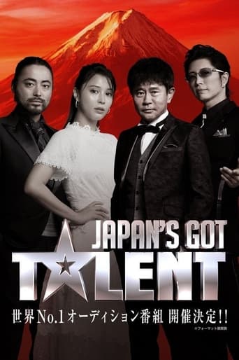 Watch Japan's Got Talent