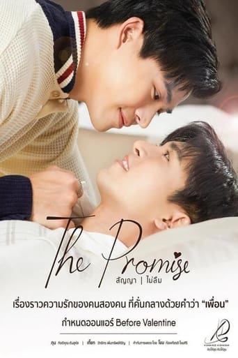 The Promise2
