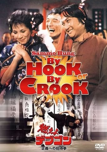 Watch By Hook or By Crook