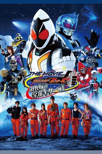 Watch Kamen Rider Fourze The Movie: It’s Space Time, Everybody!