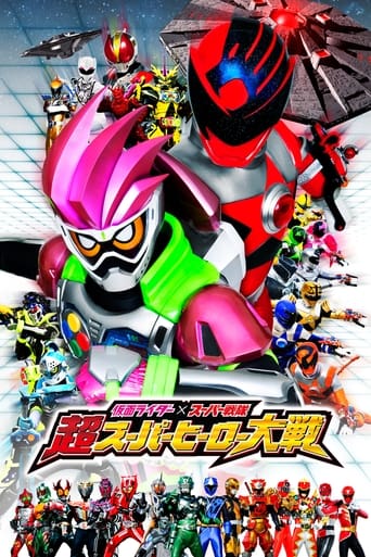 Watch Kamen Rider × Super Sentai: Ultra Super Hero Wars