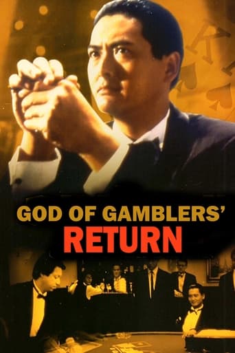 Watch God of Gamblers' Return