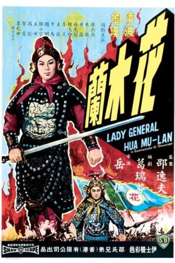 Watch Lady General Hua Mulan