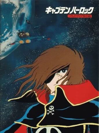 Watch Space Pirate Captain Harlock: Mystery Of The Arcadia