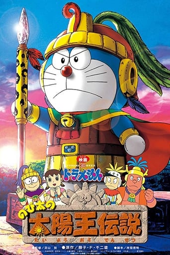 Watch Doraemon: Nobita's the Legend of the Sun King