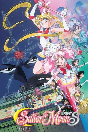Watch Sailor Moon SuperS: The Movie: Black Dream Hole