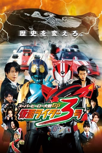 Watch Super Hero Wars GP: Kamen Rider #3