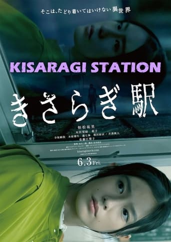 Watch Kisaragi Station