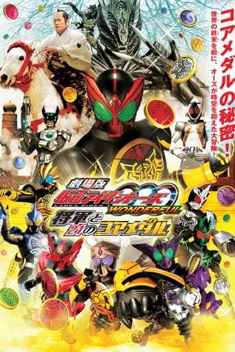 Watch Kamen Rider OOO Wonderful: The Shogun and the 21 Core Medals