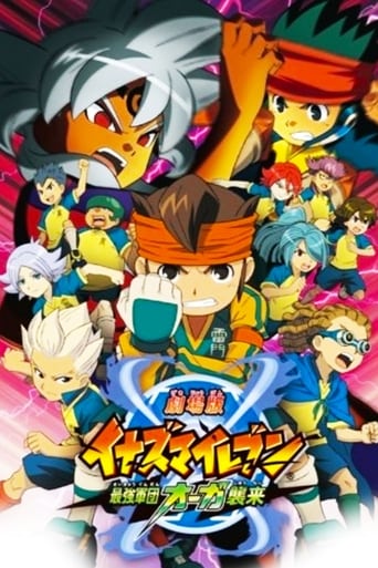 Watch Inazuma Eleven the Movie: The Invasion of the Strongest Army Corps Ogre