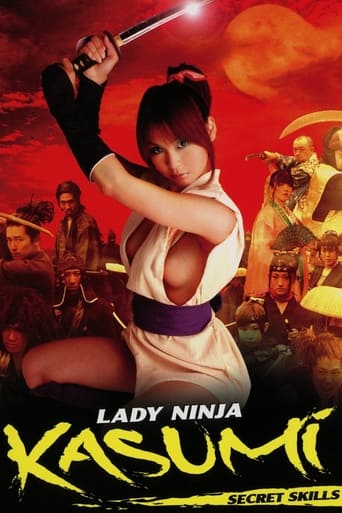 Watch Lady Ninja Kasumi 3: Secret Skills