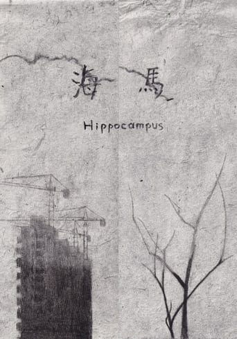 Hippocampus