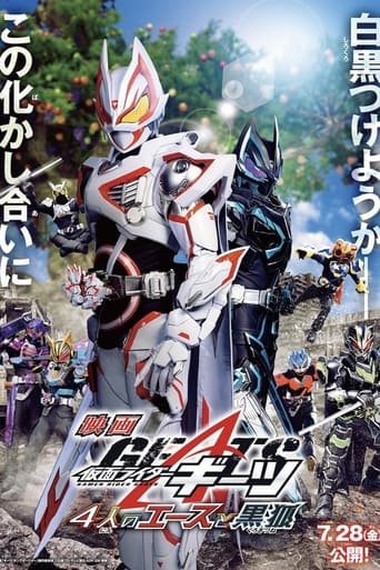 Watch Kamen Rider Geats: 4 Aces and the Black Fox