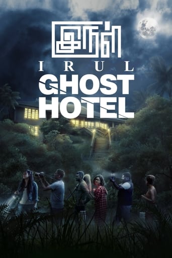 Watch Irul: Ghost Hotel