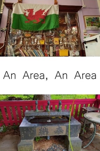 An Area, An Area