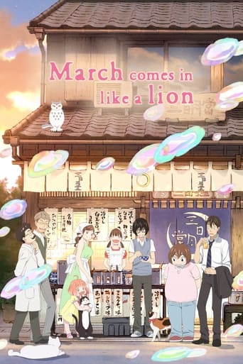 Watch March Comes in Like a Lion