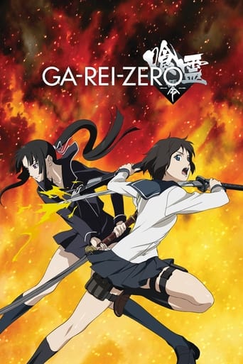 Watch Ga-Rei-Zero