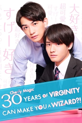 Watch Cherry Magic! Thirty Years of Virginity Can Make You a Wizard?!