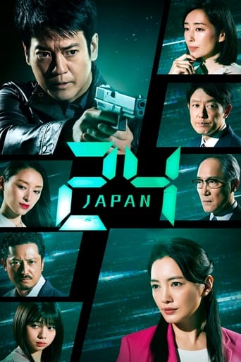 Watch 24 JAPAN