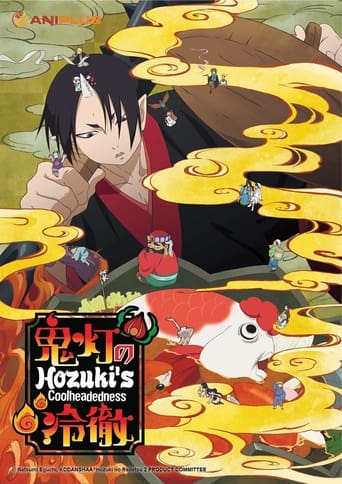 Watch Hozuki's Coolheadedness