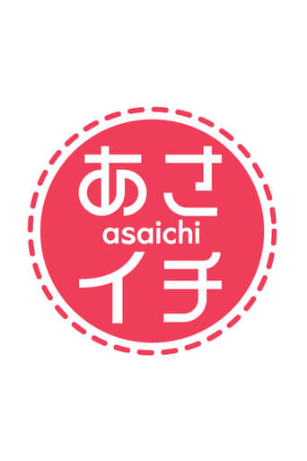 Asaichi