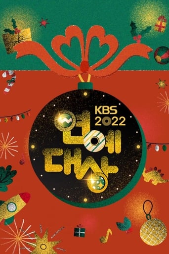 Watch KBS Entertainment Awards