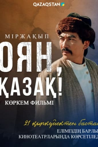 Mirzhakyp. Wake Up, Kazakh!